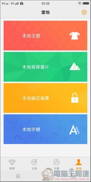 VIVO V7+ UI -22 VIVO V7+ UI -22