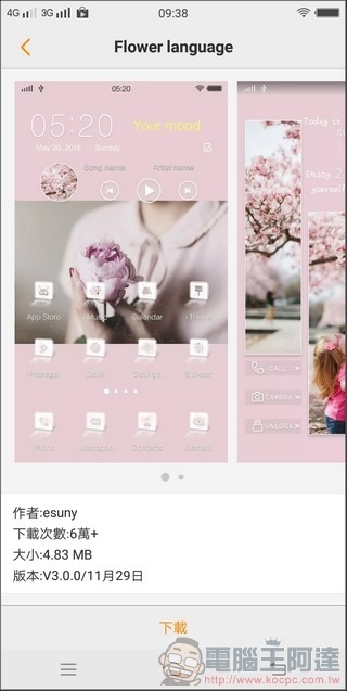 VIVO V7+ UI -21 VIVO V7+ UI -21