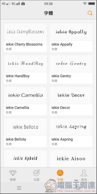 VIVO V7+ UI -23 VIVO V7+ UI -23