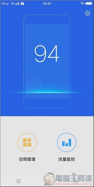 VIVO V7+ UI -24 VIVO V7+ UI -24