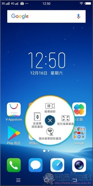 VIVO V7+ UI -31 VIVO V7+ UI -31