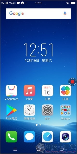 VIVO V7+ UI -32 VIVO V7+ UI -32