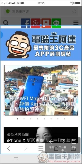 VIVO V7+ UI -34 VIVO V7+ UI -34