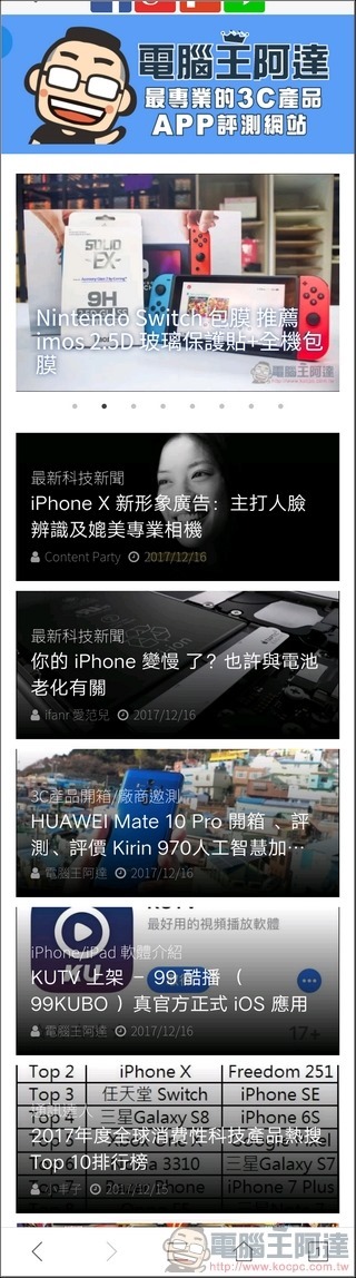 VIVO V7+ UI -36 VIVO V7+ UI -36