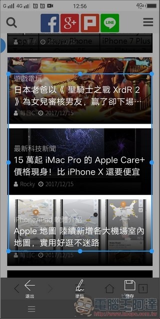 VIVO V7+ UI -38 VIVO V7+ UI -38