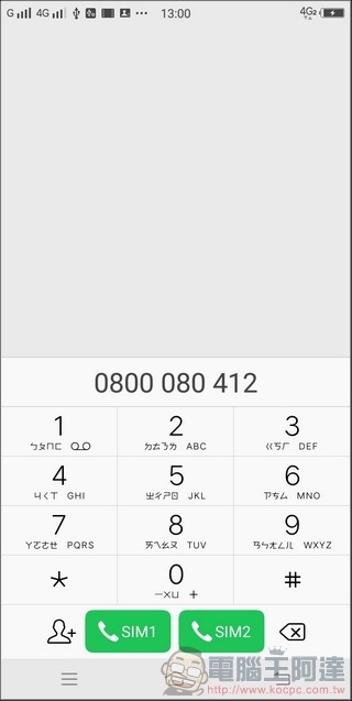 VIVO V7+ UI -44 VIVO V7+ UI -44