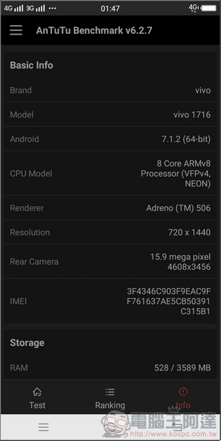 VIVO V7+ 效能 -1 VIVO V7+ 效能 -1