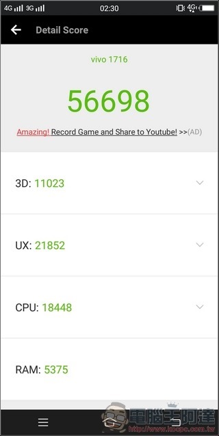 VIVO V7+ 效能 -3 VIVO V7+ 效能 -3