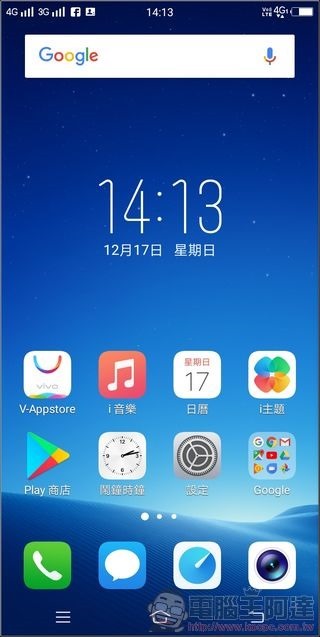 VIVO V7+ UI -01 VIVO V7+ UI -01