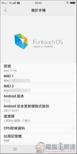 VIVO V7+ UI -07 VIVO V7+ UI -07