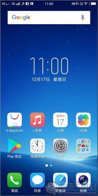 VIVO V7+ UI -48 VIVO V7+ UI -48