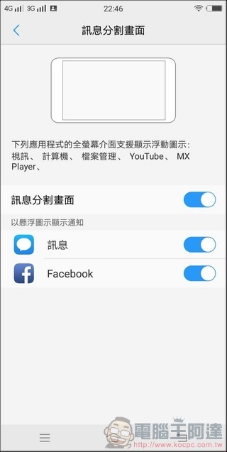 nEO_IMG_Screenshot_20171217_224623 nEO_IMG_Screenshot_20171217_224623