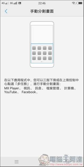 nEO_IMG_Screenshot_20171217_224634 nEO_IMG_Screenshot_20171217_224634