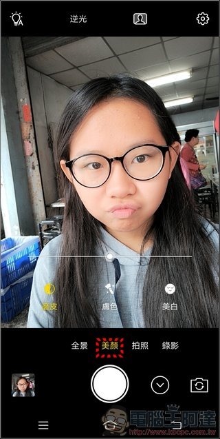 nEO_IMG_Screenshot_20171217_131309 nEO_IMG_Screenshot_20171217_131309