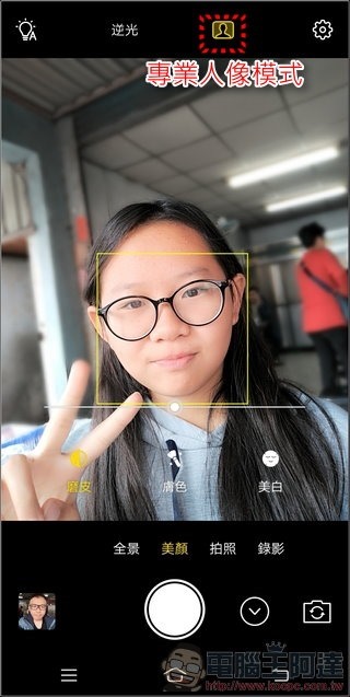 nEO_IMG_Screenshot_20171217_131237 nEO_IMG_Screenshot_20171217_131237