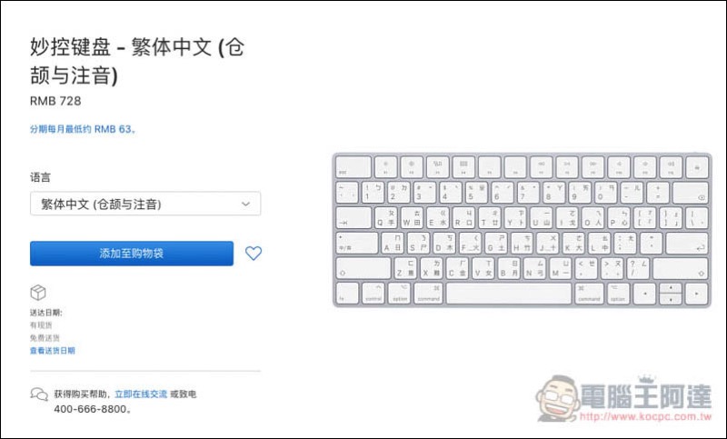 螢幕快照 2017-12-18 上午10.54.35.jpg 螢幕快照 2017 12 18 上午10 54 35