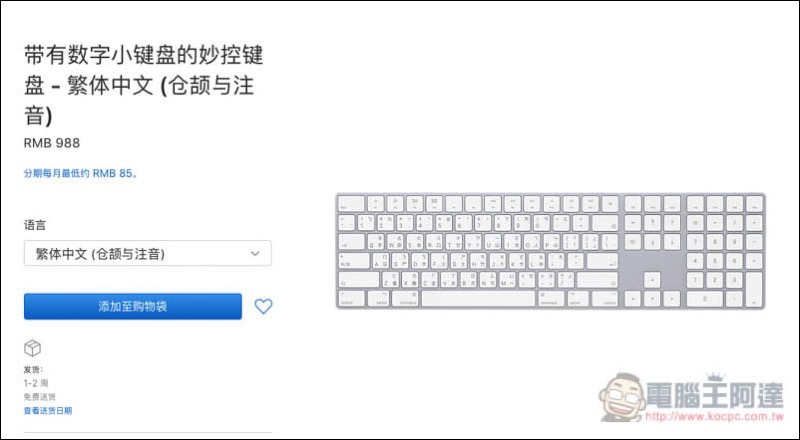 螢幕快照 2017-12-18 上午10.54.23.jpg 螢幕快照 2017 12 18 上午10 54 23