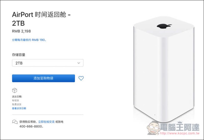 螢幕快照 2017-12-18 上午10.56.02.jpg 螢幕快照 2017 12 18 上午10 56 02