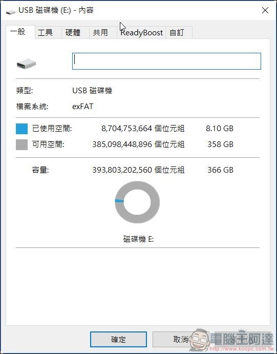 SanDisk 400GB Ultra microSDXC 開箱 -16 SanDisk 400GB Ultra microSDXC 開箱 -16