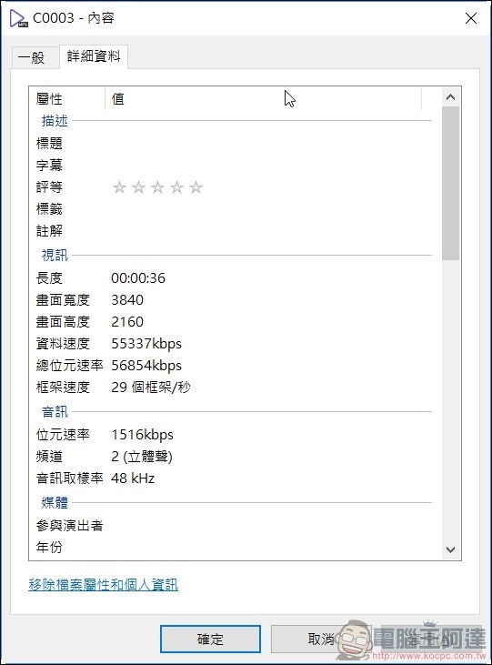 SanDisk 400GB Ultra microSDXC 開箱 -20 SanDisk 400GB Ultra microSDXC 開箱 -20