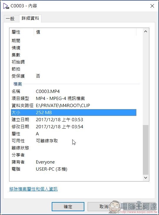 SanDisk 400GB Ultra microSDXC 開箱 -21 SanDisk 400GB Ultra microSDXC 開箱 -21
