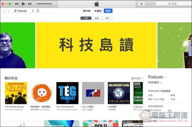 螢幕快照 2017-12-18 下午6.09.42.jpg 螢幕快照 2017 12 18 下午6 09 42