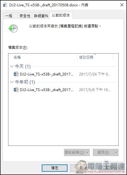 QNAP-Snapshotimg-9 QNAP-Snapshotimg-9