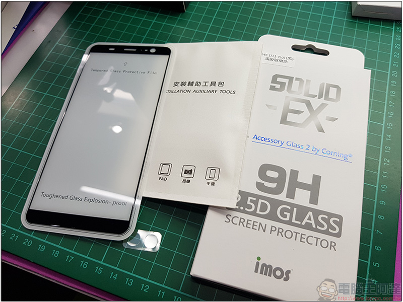 膜斯密碼 HTC U11+ imos近滿版 AG2BC 康寧玻璃保護貼 與機身包膜完整記錄 - 電腦王阿達 膜斯密碼 HTC U11+ imos近滿版 AG2BC 康寧玻璃保護貼 與機身包膜完整記錄 - 電腦王阿達