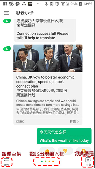 彩云小譯 線上網頁即時翻譯,看國外網站更輕鬆 - 電腦王阿達 彩云小譯 線上網頁即時翻譯,看國外網站更輕鬆 - 電腦王阿達