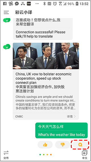 彩云小譯 線上網頁即時翻譯,看國外網站更輕鬆 - 電腦王阿達 彩云小譯 線上網頁即時翻譯,看國外網站更輕鬆 - 電腦王阿達