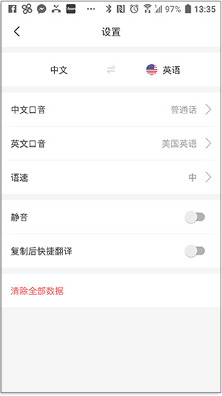 彩云小譯 線上網頁即時翻譯,看國外網站更輕鬆 - 電腦王阿達 彩云小譯 線上網頁即時翻譯,看國外網站更輕鬆 - 電腦王阿達