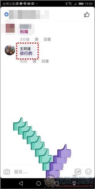 Screenshot_20171220-155404 Screenshot_20171220-155404