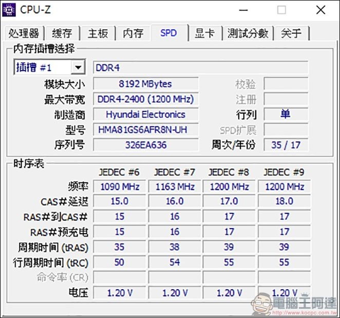 HP Pavilion 14-bf133TX 開箱 評測 - 17 HP Pavilion 14-bf133TX 開箱 評測 - 17