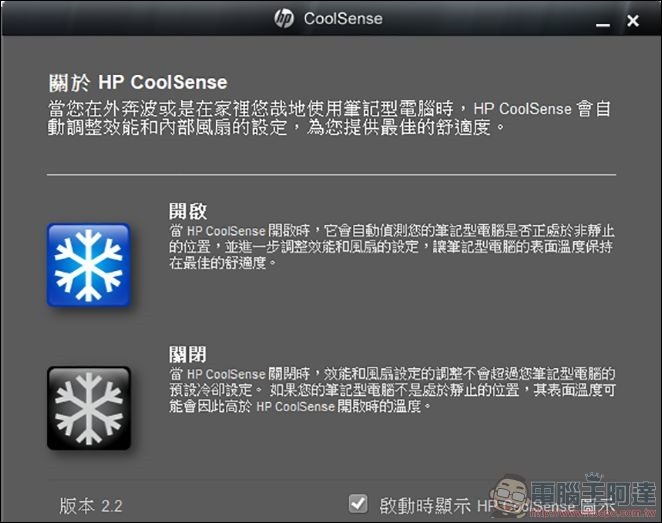 HP Pavilion 14-bf133TX 開箱 評測 - 30 HP Pavilion 14-bf133TX 開箱 評測 - 30