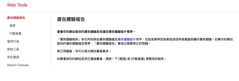螢幕快照 2017-12-20 下午9.24.17.png 螢幕快照 2017 12 20 下午9 24 17