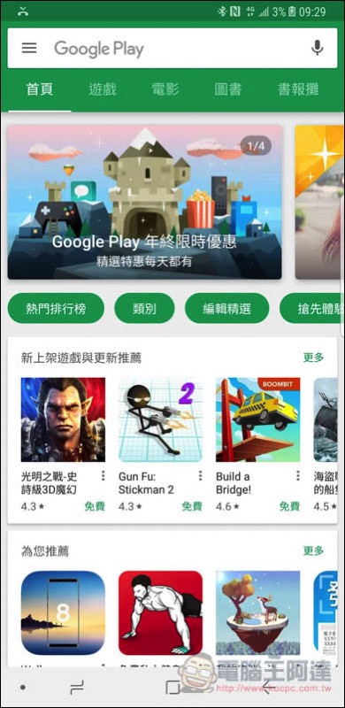 Screenshot_20171221-092950.jpg Screenshot 20171221 092950