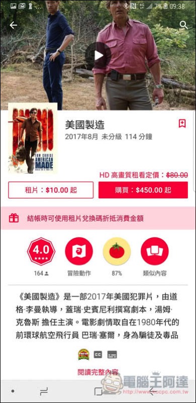 Screenshot_20171221-093815.jpg Screenshot 20171221 093815