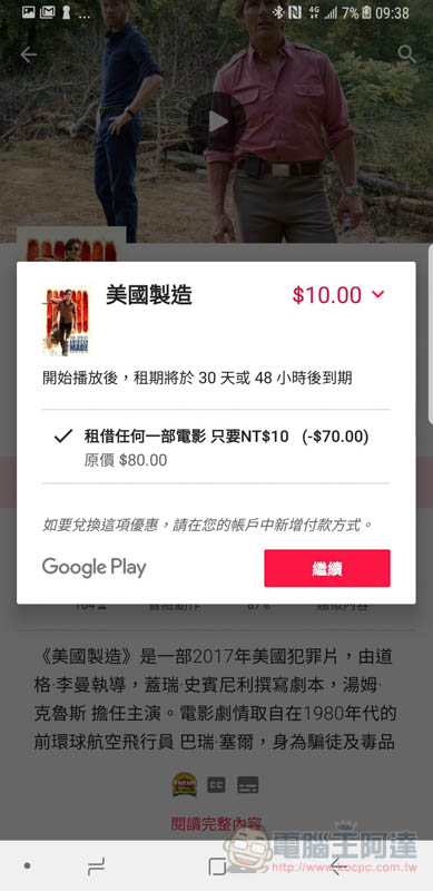 Screenshot_20171221-093833.jpg Screenshot 20171221 093833