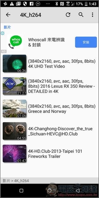 SanDisk 400GB Ultra microSDXC 開箱 -22 SanDisk 400GB Ultra microSDXC 開箱 -22
