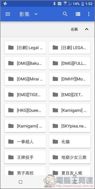Screenshot_20171222-015236 Screenshot_20171222-015236