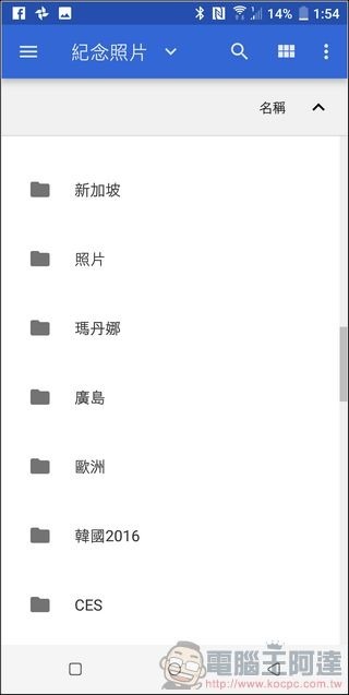 Screenshot_20171222-015442 Screenshot_20171222-015442