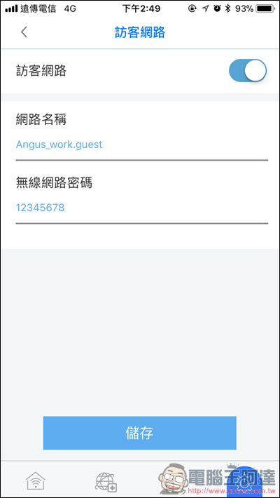 Multy X AC3000 三頻全覆蓋無線延伸系統開箱,讓大坪數家庭也能擁有高速、零死角的無線環境 - 電腦王阿達 Multy X AC3000 三頻全覆蓋無線延伸系統開箱,讓大坪數家庭也能擁有高速、零死角的無線環境 - 電腦王阿達