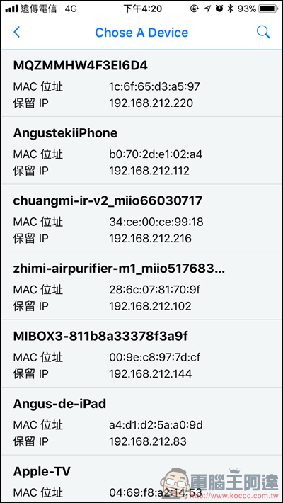 Multy X AC3000 三頻全覆蓋無線延伸系統開箱,讓大坪數家庭也能擁有高速、零死角的無線環境 - 電腦王阿達 Multy X AC3000 三頻全覆蓋無線延伸系統開箱,讓大坪數家庭也能擁有高速、零死角的無線環境 - 電腦王阿達