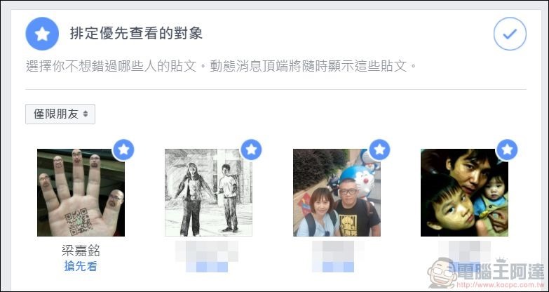 搶先看設定 -10 搶先看設定 -10