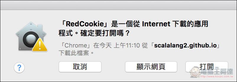 螢幕快照 2017-12-25 上午11.10.58.jpg 螢幕快照 2017 12 25 上午11 10 58