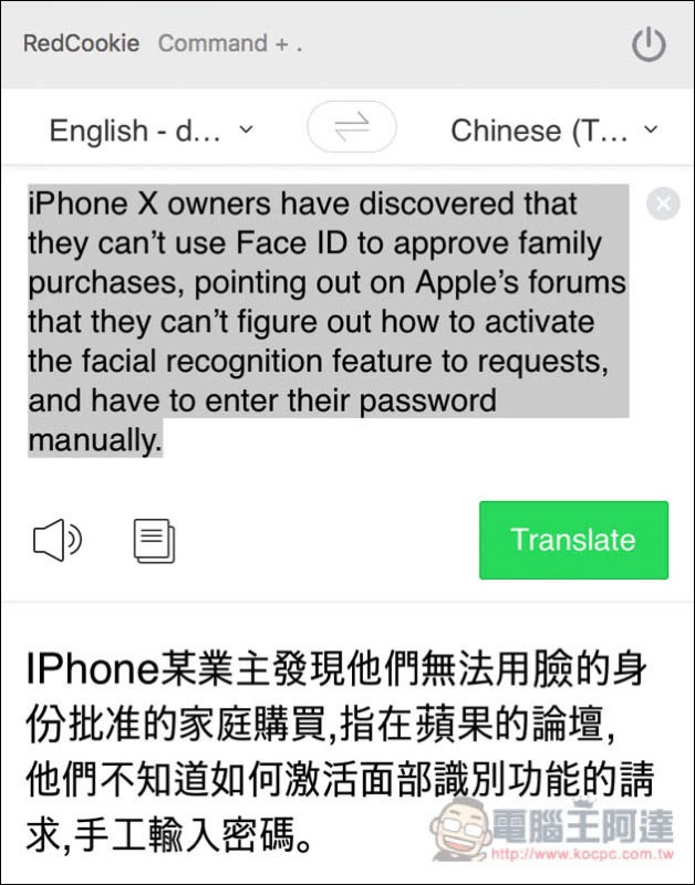 螢幕快照 2017-12-25 上午11.14.02.jpg 螢幕快照 2017 12 25 上午11 14 02