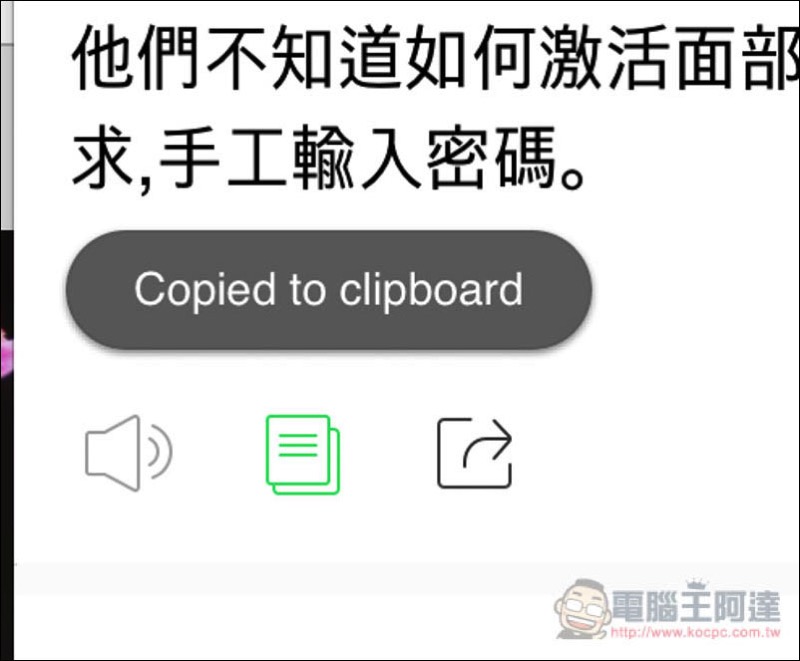 螢幕快照 2017-12-25 上午11.14.35.jpg 螢幕快照 2017 12 25 上午11 14 35
