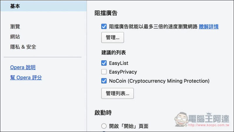 螢幕快照 2017-12-26 上午10.02.48.jpg 螢幕快照 2017 12 26 上午10 02 48