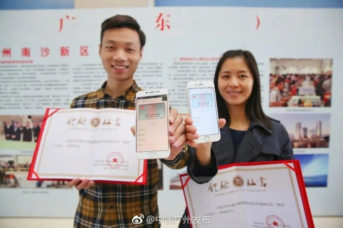 8935647211998592710.jpg 微信身分證 ,8935647211998592710