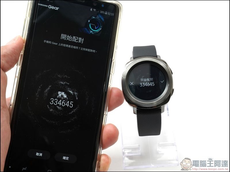 Gear Sport 開箱 評測 -16 Gear Sport 開箱 評測 -16